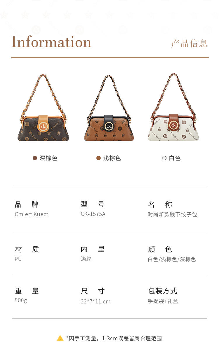 Cmierf Kuect（中国CKIR） 时尚新款腋下饺子包 CK-1575A
