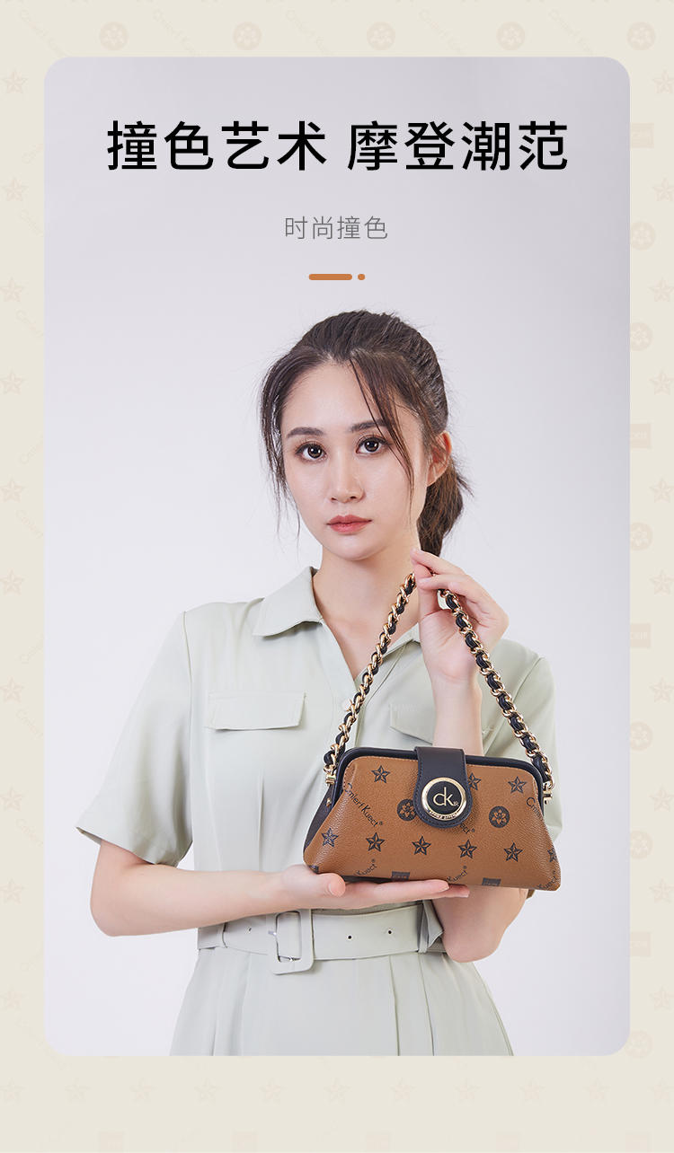 Cmierf Kuect（中国CKIR） 时尚新款腋下饺子包 CK-1575A