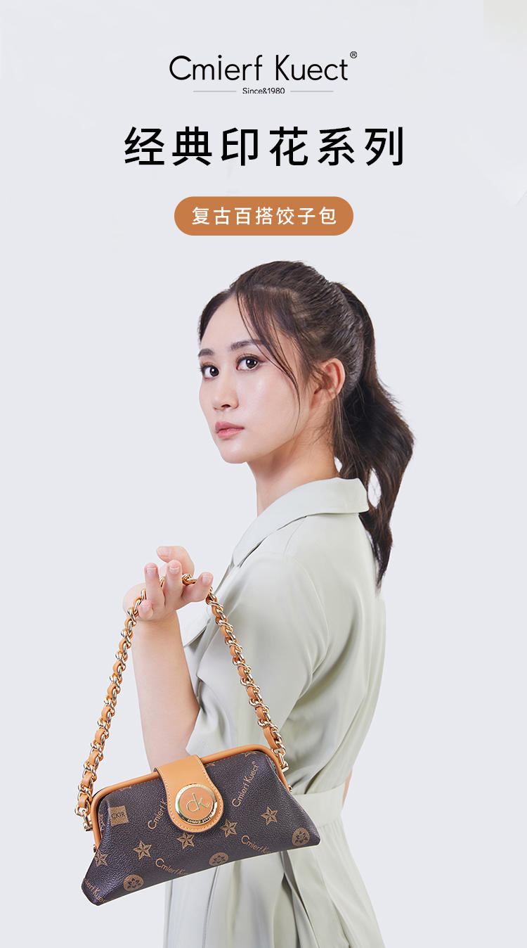 Cmierf Kuect（中国CKIR） 时尚新款腋下饺子包 CK-1575A