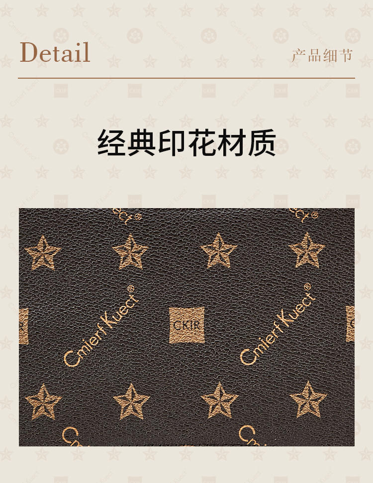 Cmierf Kuect（中国CKIR） 时尚新款腋下饺子包 CK-1575A