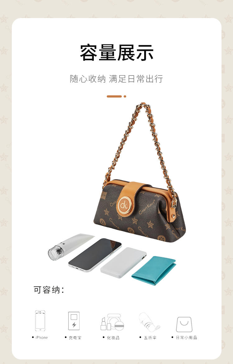 Cmierf Kuect（中国CKIR） 时尚新款腋下饺子包 CK-1575A