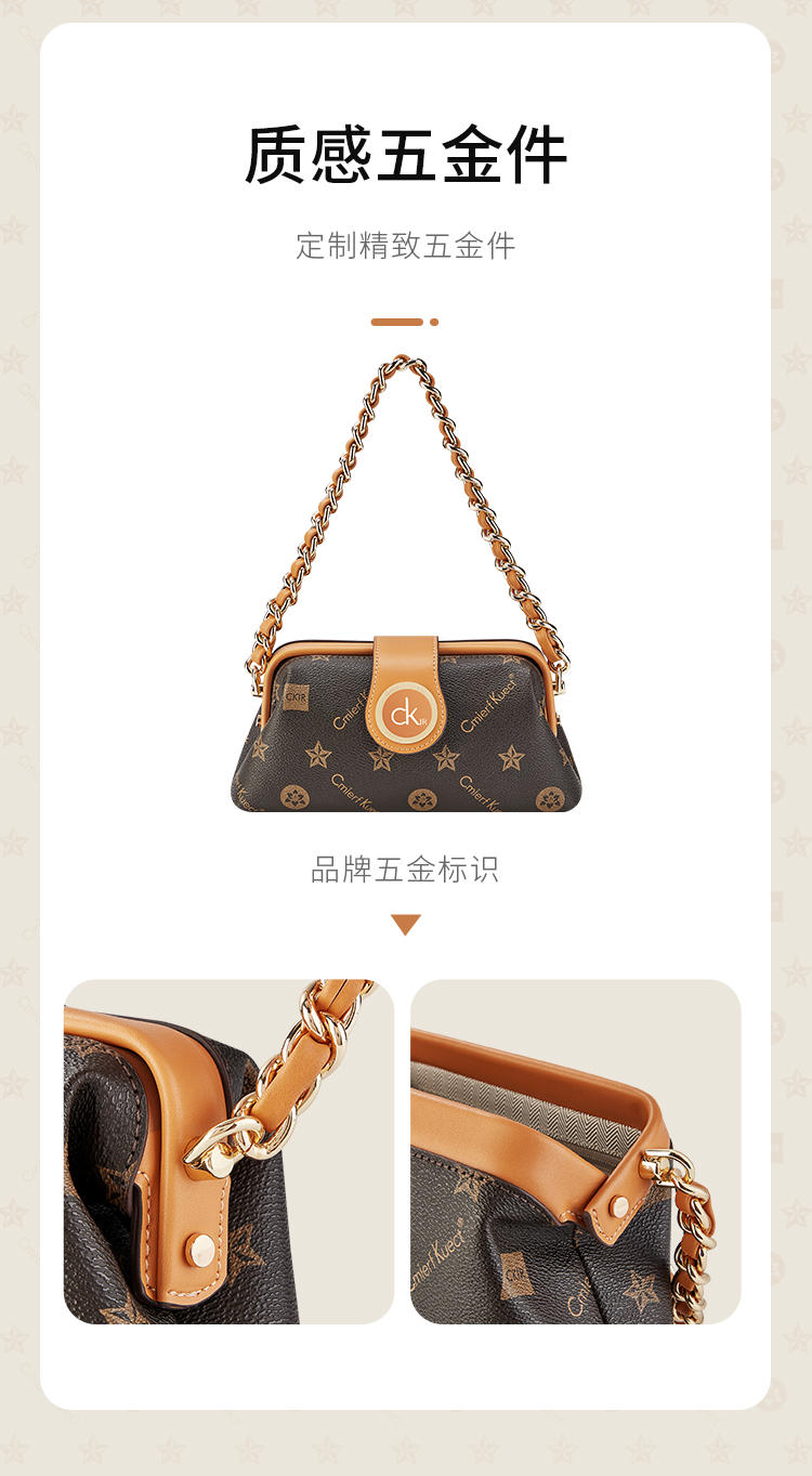 Cmierf Kuect（中国CKIR） 时尚新款腋下饺子包 CK-1575A