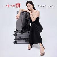 Cmierf Kuect（中国CKIR）新款多功能万象轮密码行李箱24寸 CK-XLX002-24