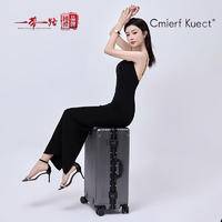 Cmierf Kuect（中国CKIR）新款多功能万象轮密码行李箱24寸 CK-XLX002-24