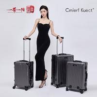 Cmierf Kuect（中国CKIR）新款多功能万象轮密码行李箱24寸 CK-XLX002-24