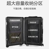 Cmierf Kuect（中国CKIR）新款多功能万象轮密码行李箱24寸 CK-XLX002-24
