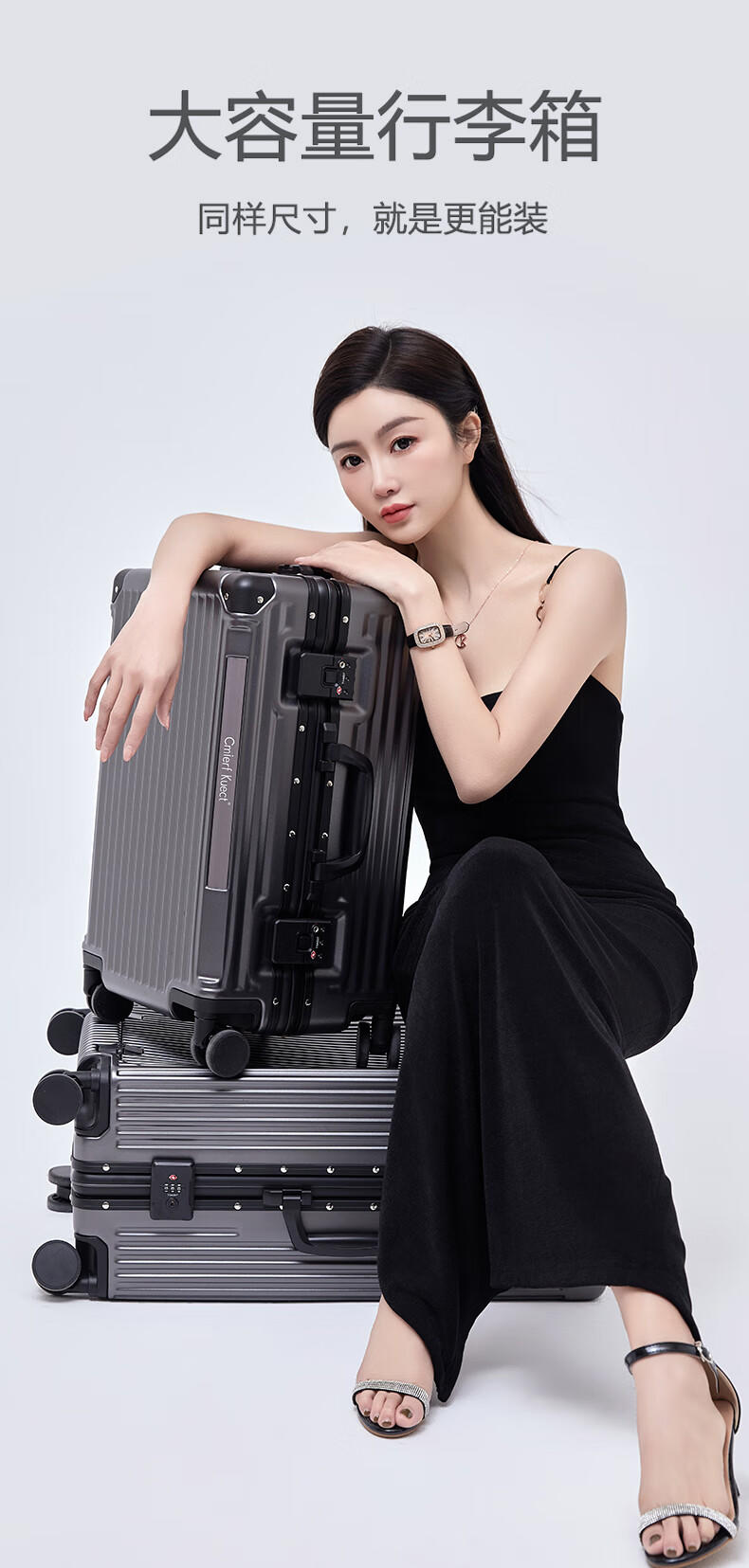 Cmierf Kuect（中国CKIR）新款多功能万象轮密码行李箱24寸 CK-XLX002-24