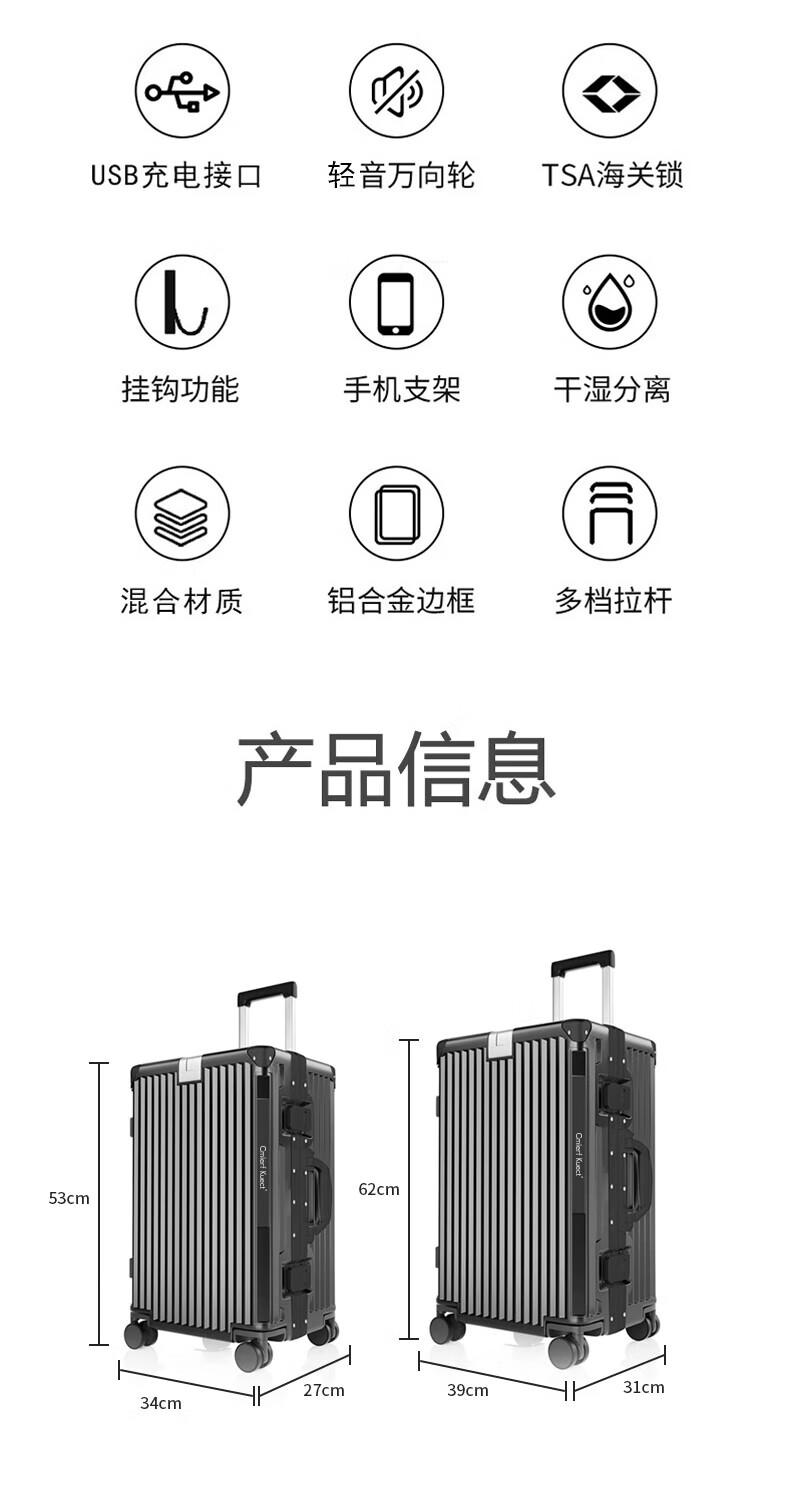 Cmierf Kuect（中国CKIR）新款多功能万象轮密码行李箱24寸 CK-XLX002-24