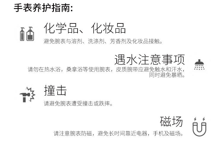 Cmierf Kuect（中国CKIR） 气质简约皮带石英女表 CK-S8213