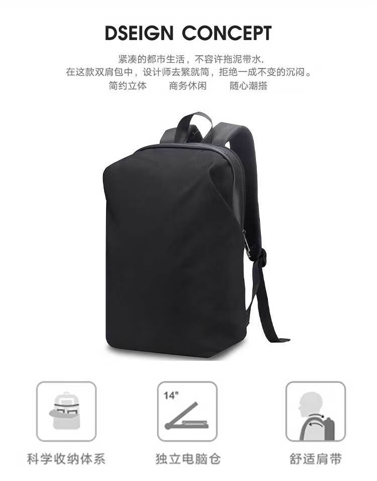 Cmierf Kuect （中国CKIR）简约休闲双肩包 CK-B1006