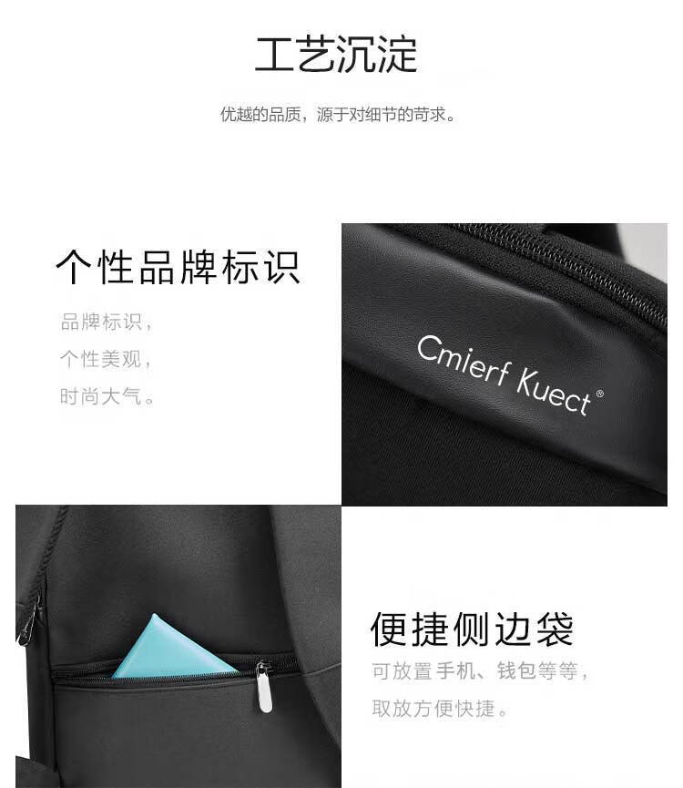 Cmierf Kuect （中国CKIR）简约休闲双肩包 CK-B1006