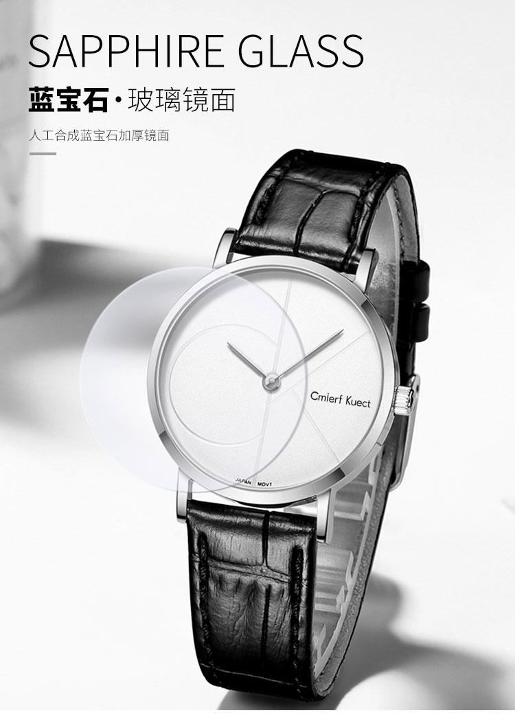 Cmierf Kuect（中国CKIR） 气质简约皮带石英女表 CK-S8213