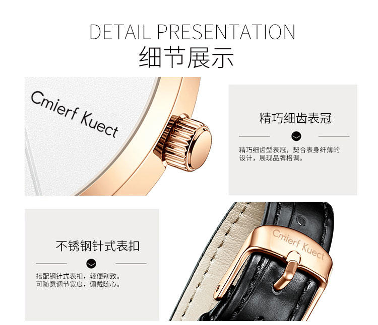 Cmierf Kuect（中国CKIR） 气质简约皮带石英女表 CK-S8213