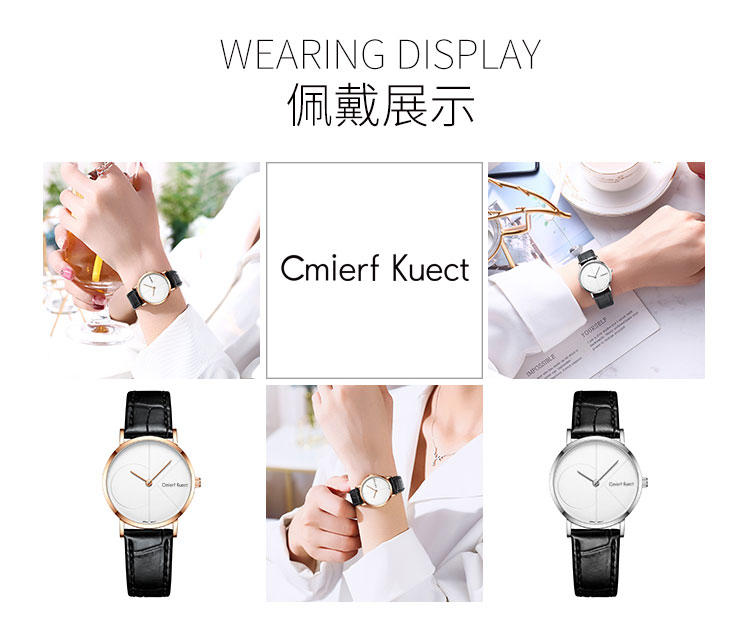 Cmierf Kuect（中国CKIR） 气质简约皮带石英女表 CK-S8213