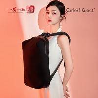 Cmierf Kuect （中国CKIR）简约休闲双肩包 CK-B1006