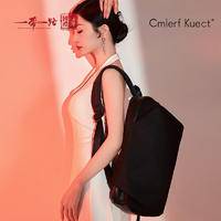 Cmierf Kuect （中国CKIR）简约休闲双肩包 CK-B1006