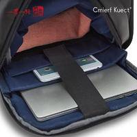 Cmierf Kuect （中国CKIR）简约休闲双肩包 CK-B1006