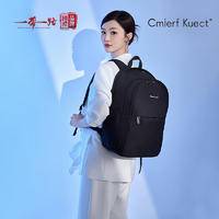 Cmierf Kuect （中国CKIR）简约休闲商务双肩包 CK-B1003