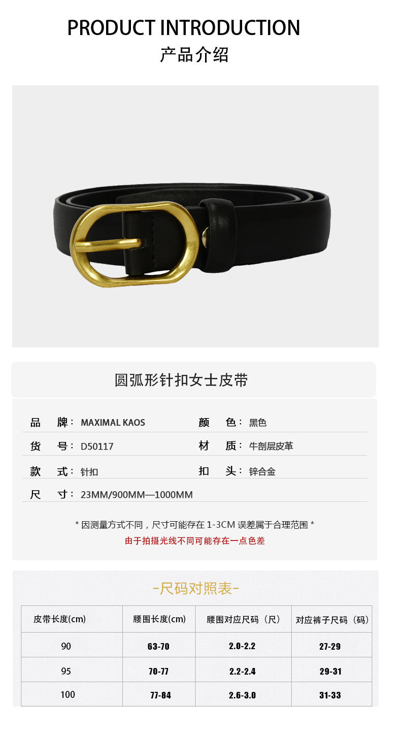 米西克兰 牛头层皮革 D50117-KSX 男士皮带