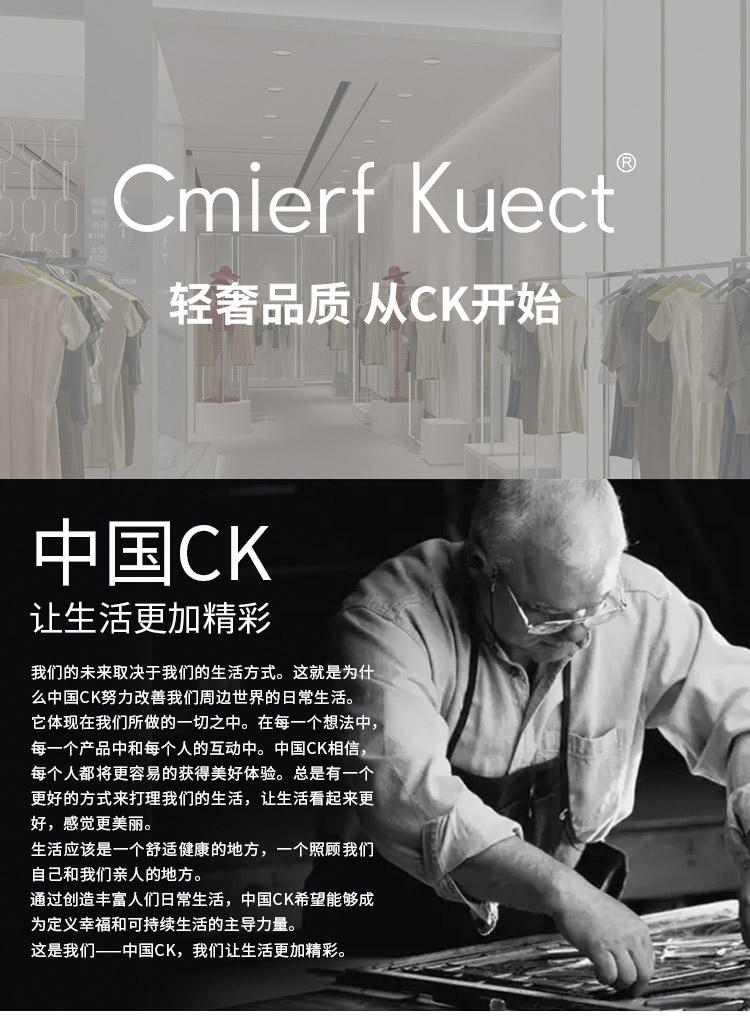 "Cmierf Kuect （中国CKIR）蓝彩条聚酯纤维四件套 CK-J0135"