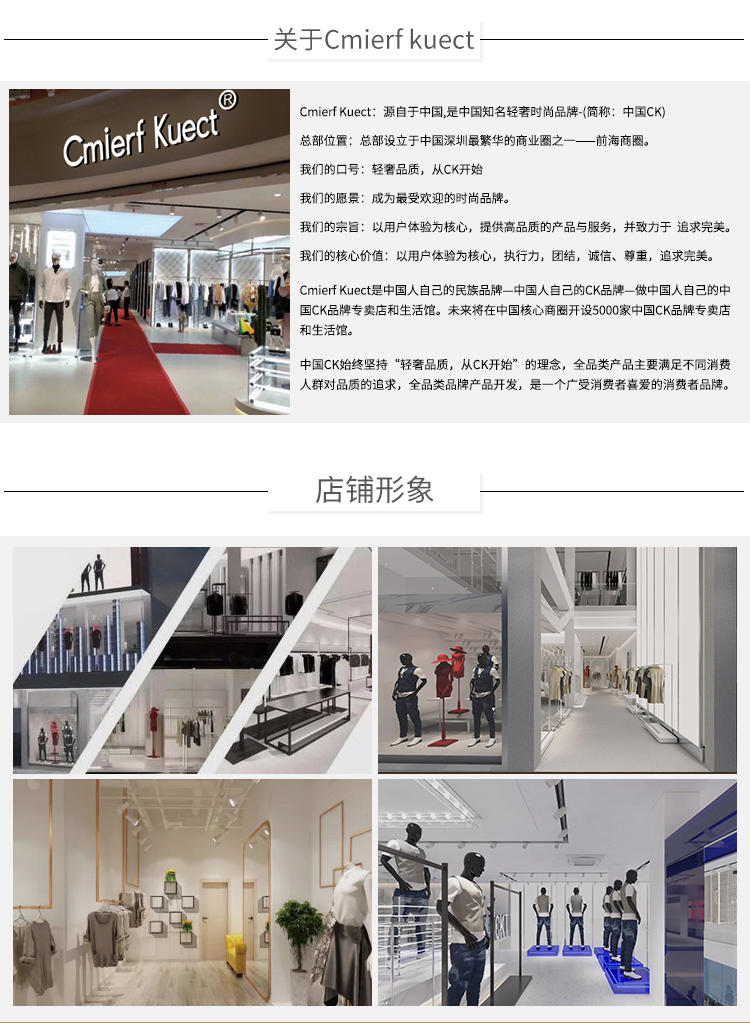 "Cmierf Kuect （中国CKIR）蓝彩条聚酯纤维四件套 CK-J0135"