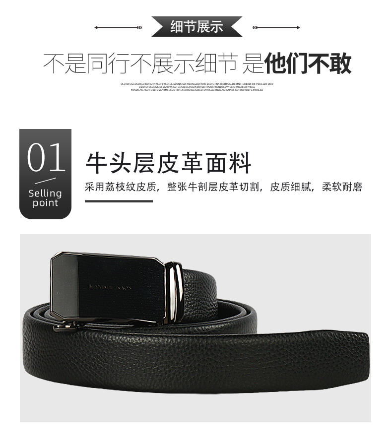 米西克兰 男士皮带 D10106-XSX