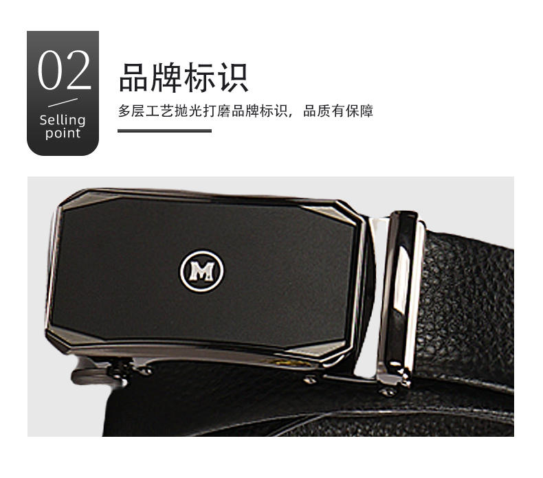 米西克兰 男士皮带 D10105-XSX