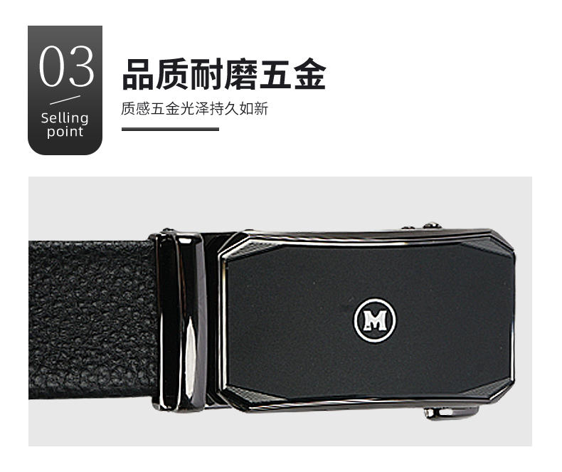 米西克兰 男士皮带 D10105-XSX