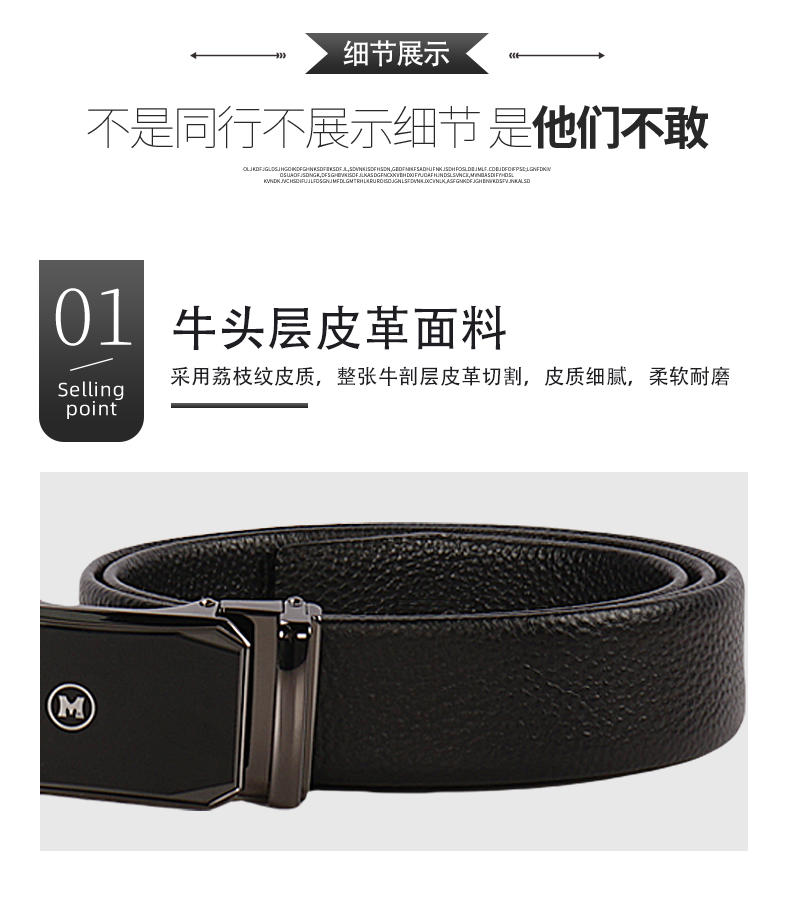 米西克兰 男士皮带 D10105-XSX