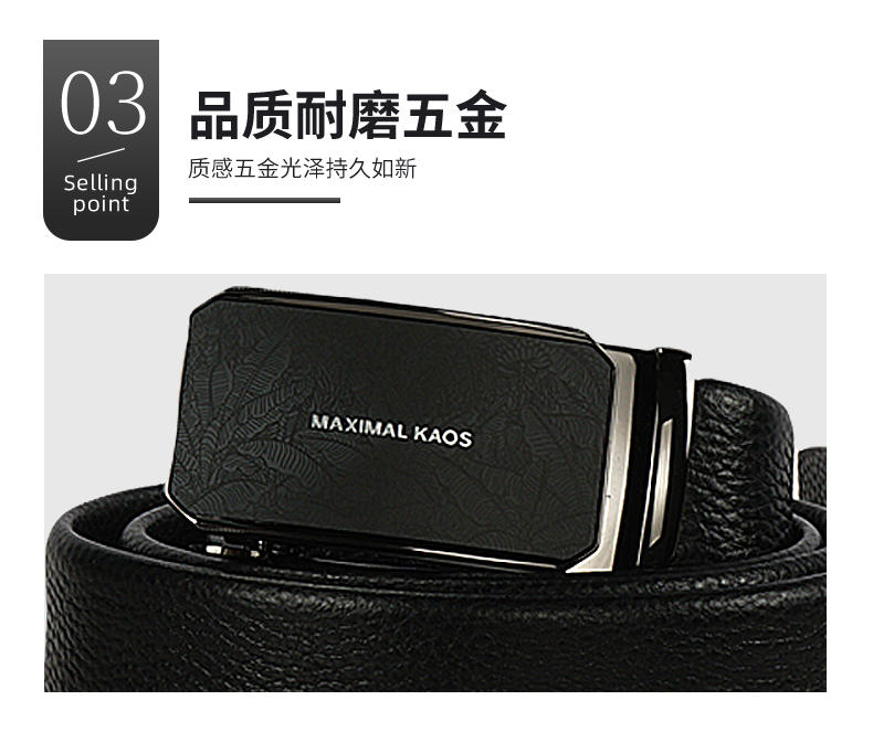 米西克兰 男士皮带 D10103-XSX