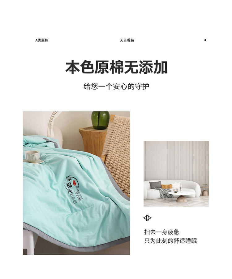 "Cmierf Kuect （中国CKIR）A类原棉被 CK-JF11128"