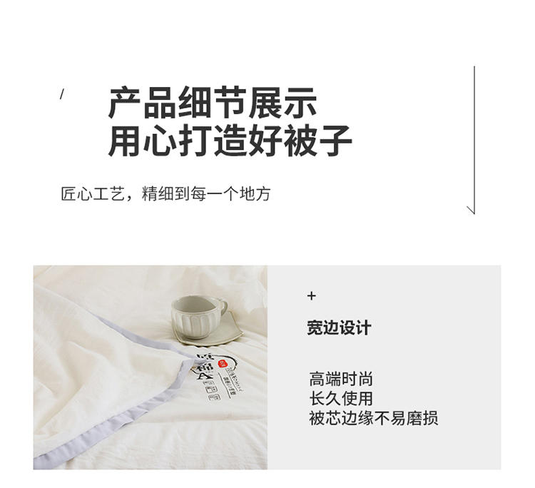 "Cmierf Kuect （中国CKIR）A类原棉被 CK-JF11128"