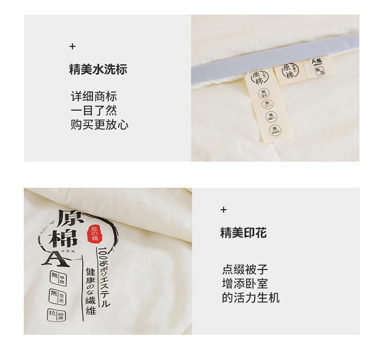 "Cmierf Kuect （中国CKIR）A类原棉被 CK-JF11128"