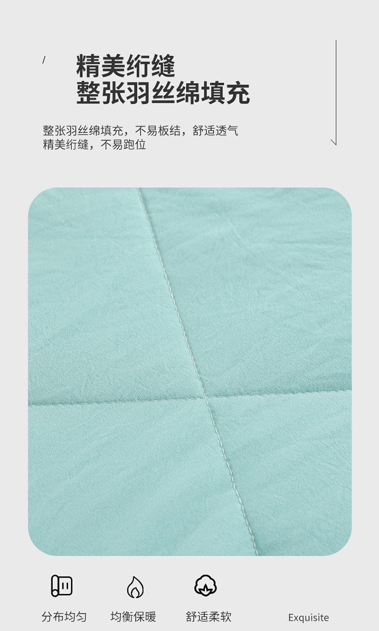 "Cmierf Kuect （中国CKIR）A类原棉被 CK-JF11128"