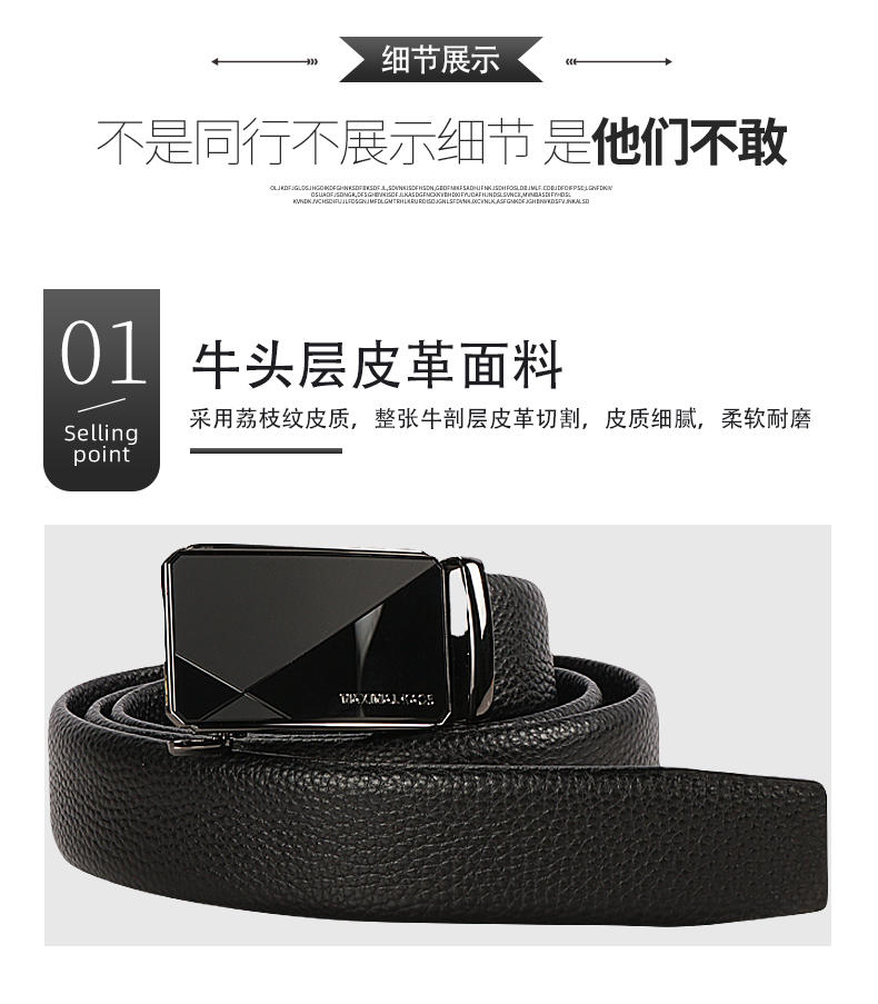 米西克兰 男士皮带 D10102-XSX