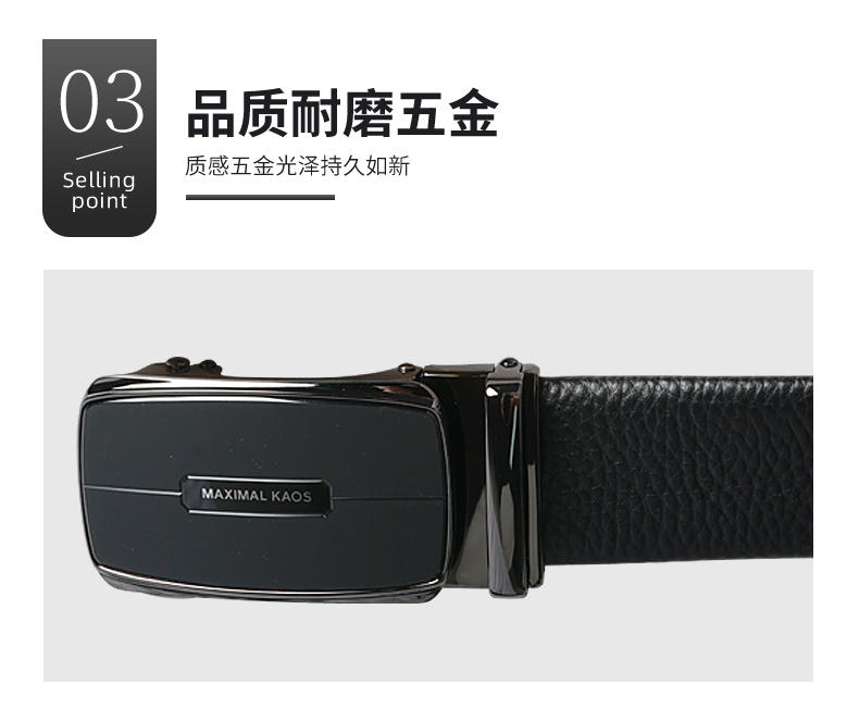 米西克兰 男士皮带 D10100-XSX