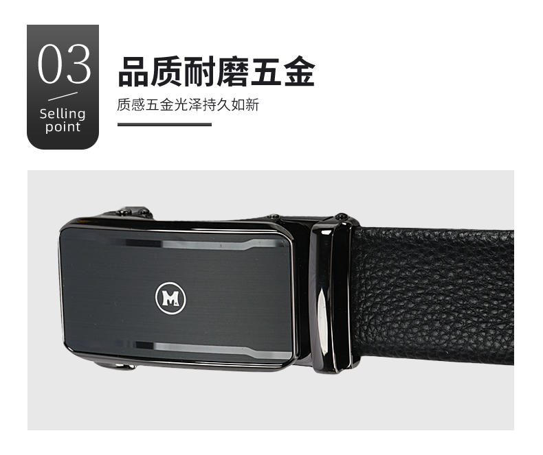 米西克兰 男士皮带 D10099-XSX