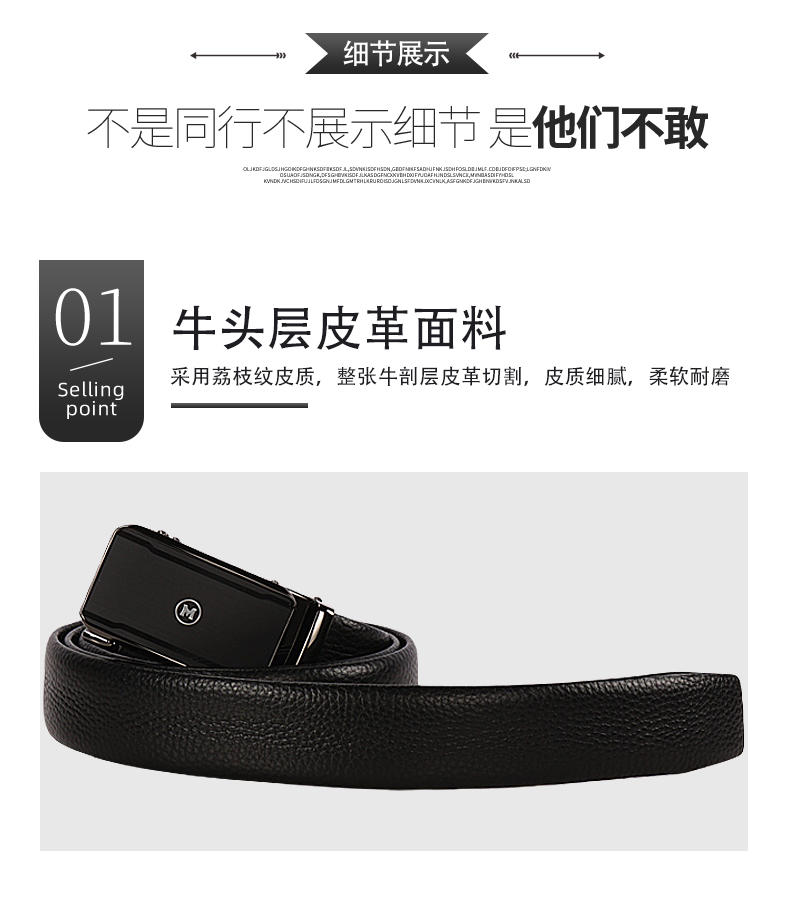 米西克兰 男士皮带 D10099-XSX