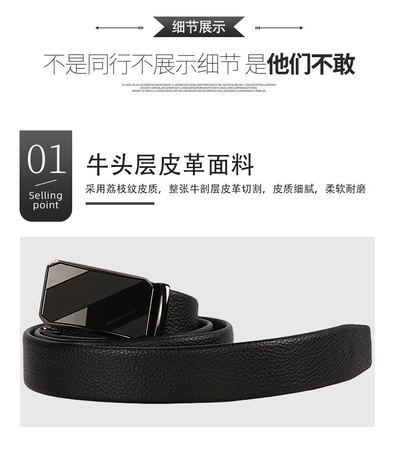 米西克兰 男士皮带 D10098-XSX