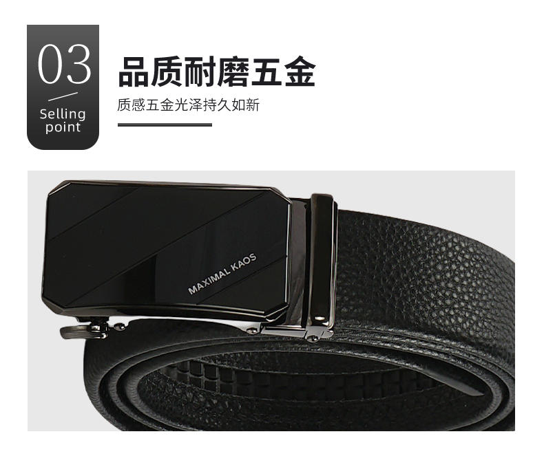 米西克兰 男士皮带 D10098-XSX