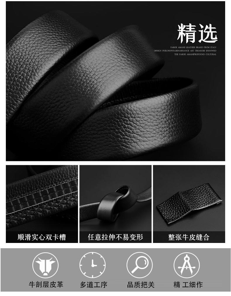 米西克兰 男士皮带 D10098-XSX