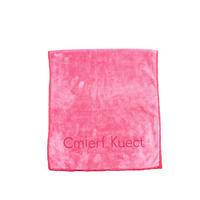 "Cmierf Kuect （中国CKIR）新款CK干发巾 CK-MJ1011"