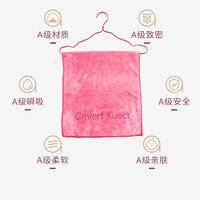 "Cmierf Kuect （中国CKIR）新款CK干发巾 CK-MJ1011"