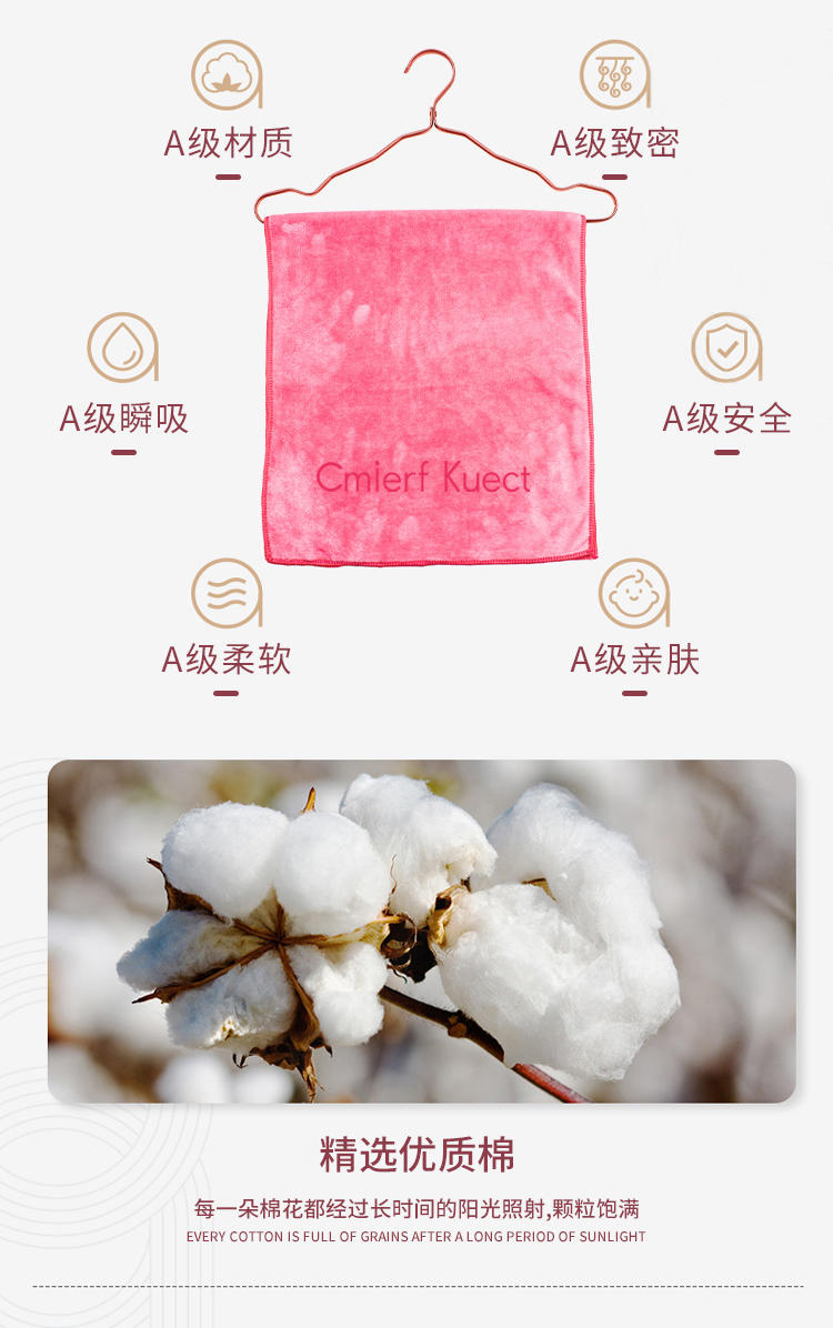 "Cmierf Kuect （中国CKIR）新款CK干发巾 CK-MJ1011"