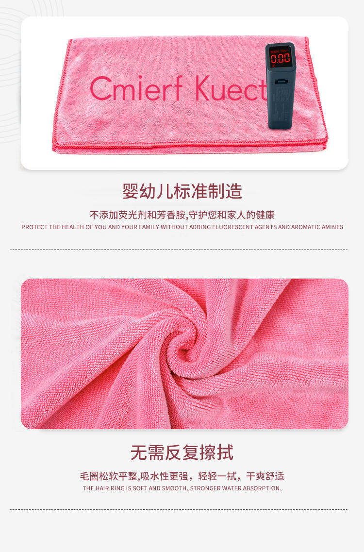 "Cmierf Kuect （中国CKIR）新款CK干发巾 CK-MJ1011"