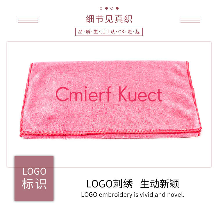 "Cmierf Kuect （中国CKIR）新款CK干发巾 CK-MJ1011"