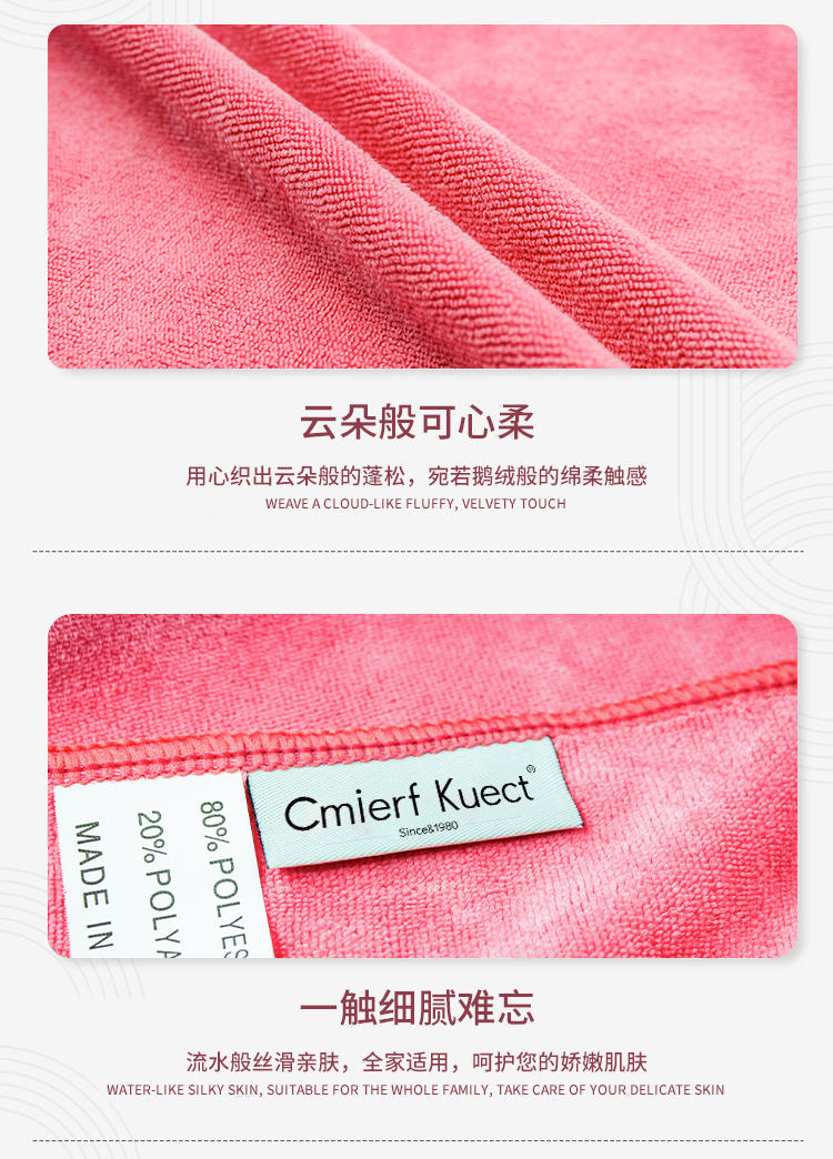 "Cmierf Kuect （中国CKIR）新款CK干发巾 CK-MJ1011"