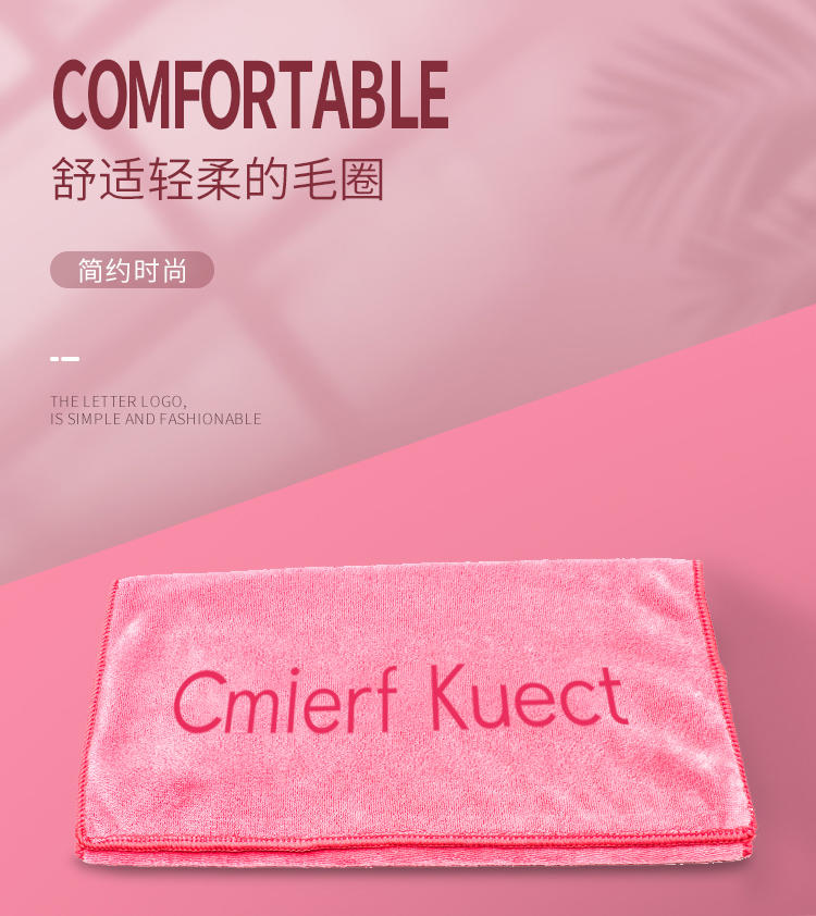 "Cmierf Kuect （中国CKIR）新款CK干发巾 CK-MJ1011"