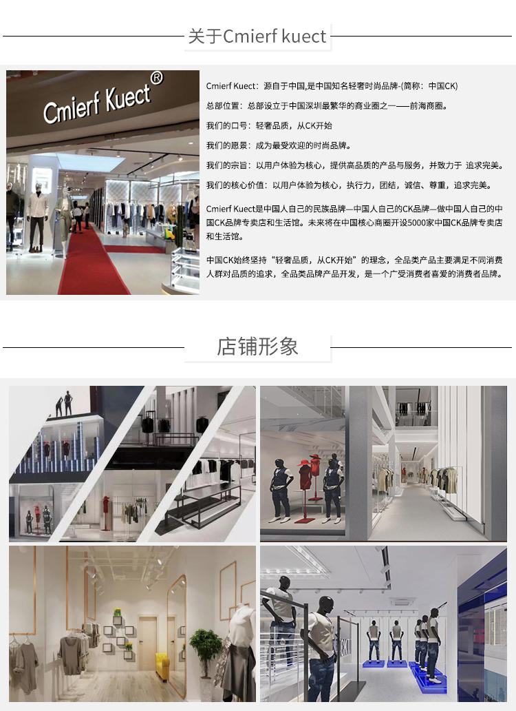 "Cmierf Kuect （中国CKIR）新款CK干发巾 CK-MJ1011"