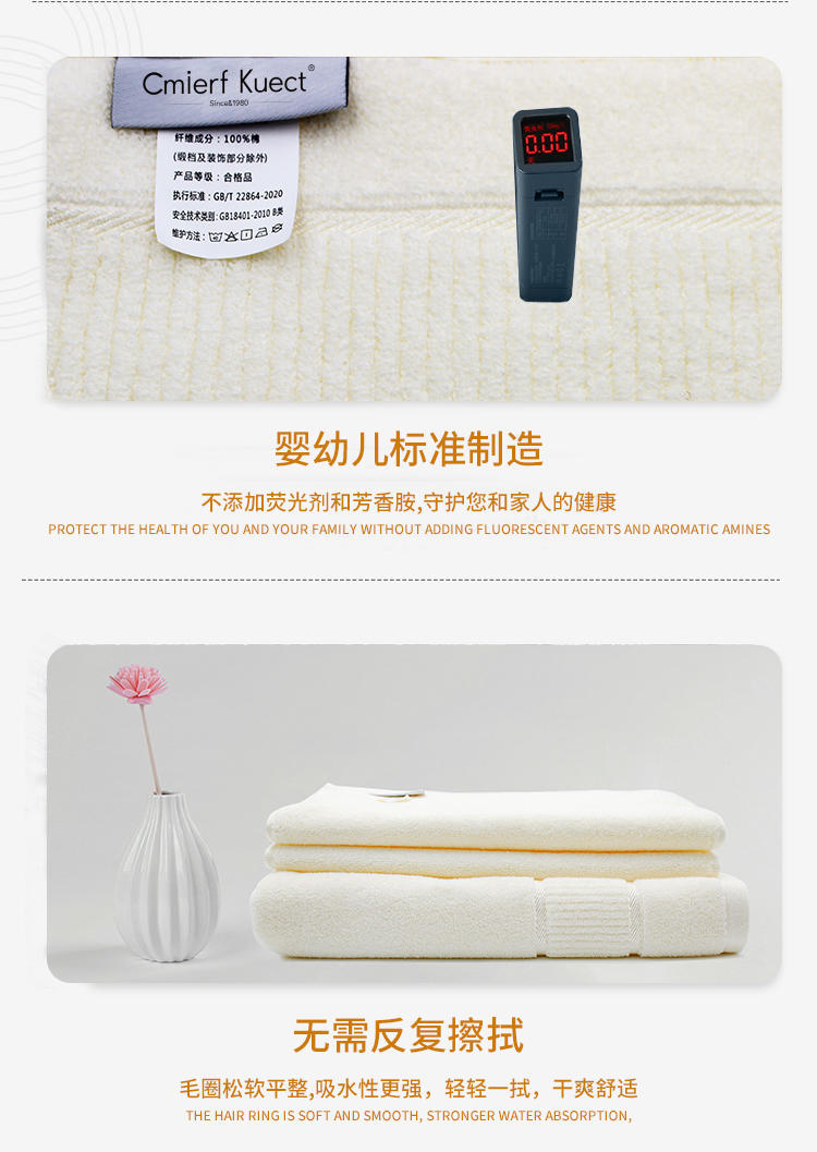 Cmierf Kuect （中国CKIR）新款纯色爱棉毛浴巾套装CK-MJ1003